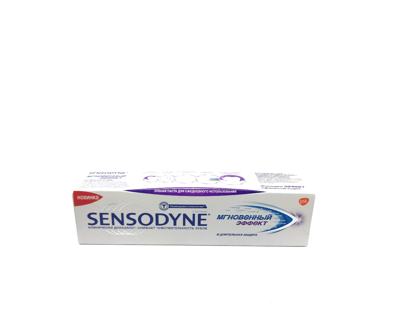 Sensodine Rapid Relief 75ml