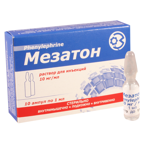 Mesatonum amp 1% 1ml #10