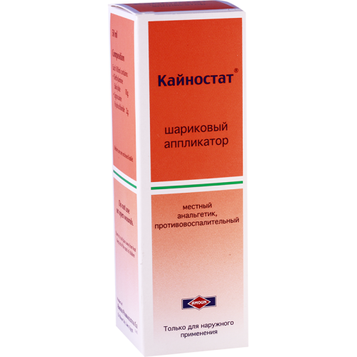 Kaynostat Lotion 50ml Vial + application #1