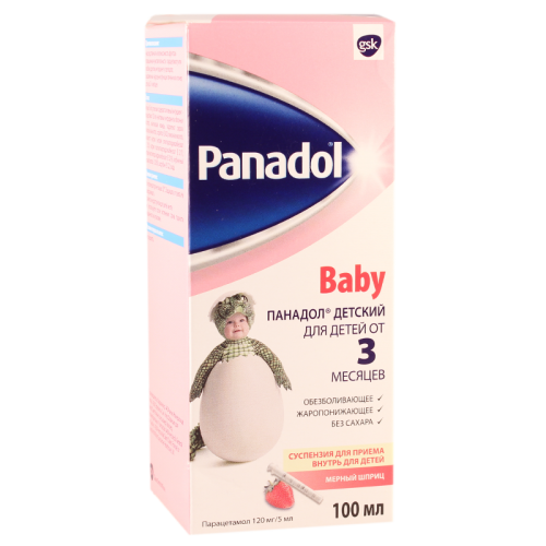 Panadol BaBy susp 120mg/5ml 100ml #1