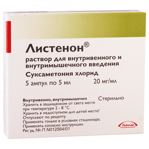 Actovegin amp 40mg/ml 5ml #5