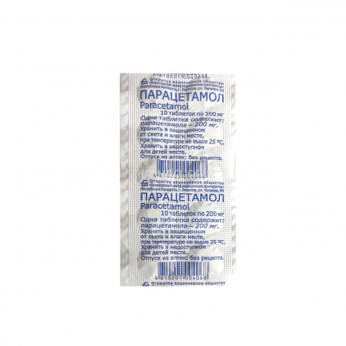 Paracetamol tab 200mg #10