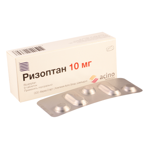 Rizoptan tab 10მგ #9