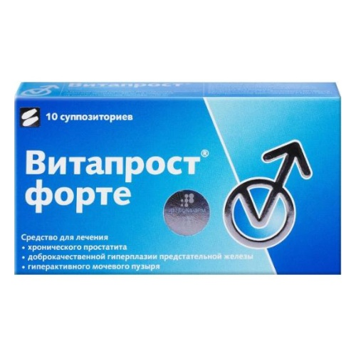 Vitaprost forte rectal supp 20mg  #10