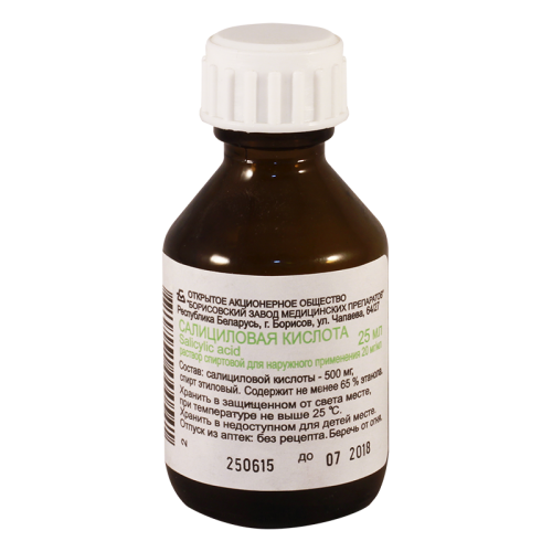 Acidum Salicylicum 2% 25ml