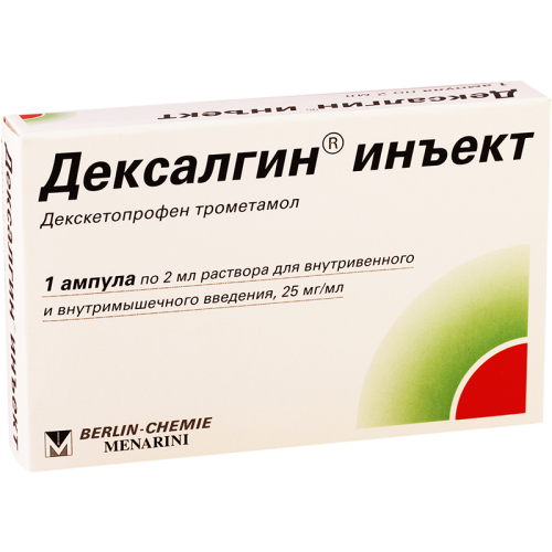 Dexalgin inect amp 25mg/1ml 2ml #1