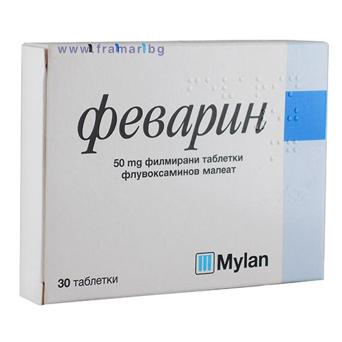 Fevarin tab 50mg #30