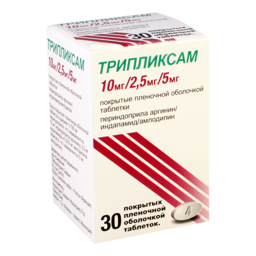 Triplixam tab 10mg+5mg+2.5mg #30