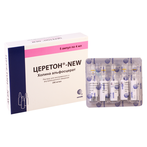 Cereton amp 25mg/ml 4ml i/m i/v/ #5