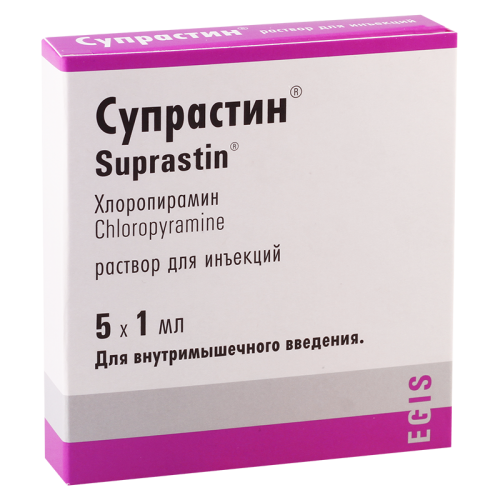 Suprastin amp 20mg/1ml #5