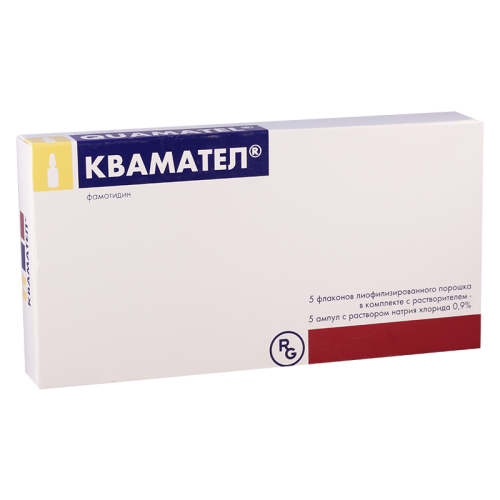 Quamatel lyophilizate solution for injection  in vial 20mg/5ml #5