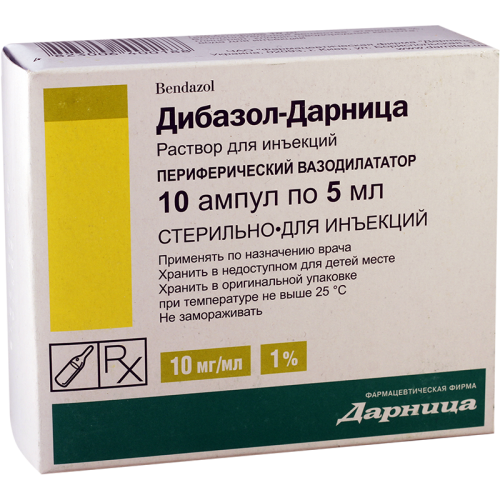Dibazolum amp 1% 5ml #10