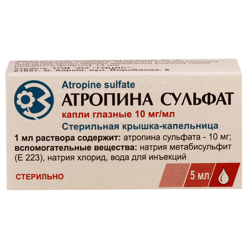 Atropini sulfatis eye dr 1% 5ml #1