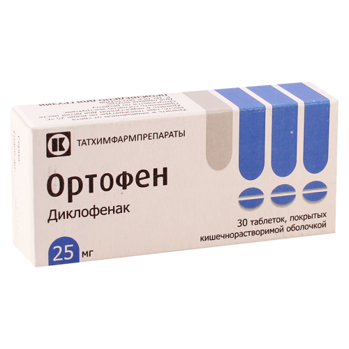 Ortofen tab 25mg #30