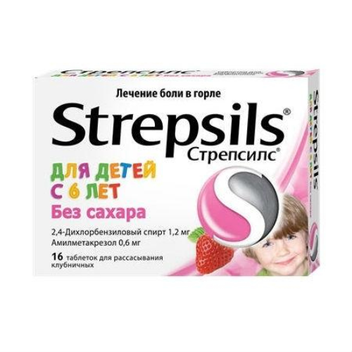 Strepsils lemon 1.2mg+0.6mg #16