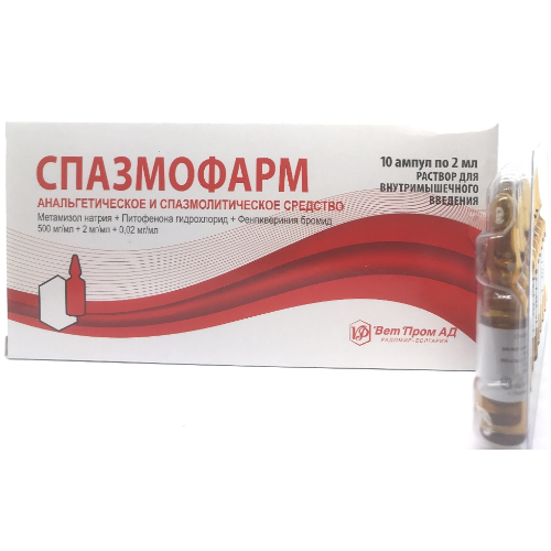 Spazmopharm i/m solution for injection am 2ml #10