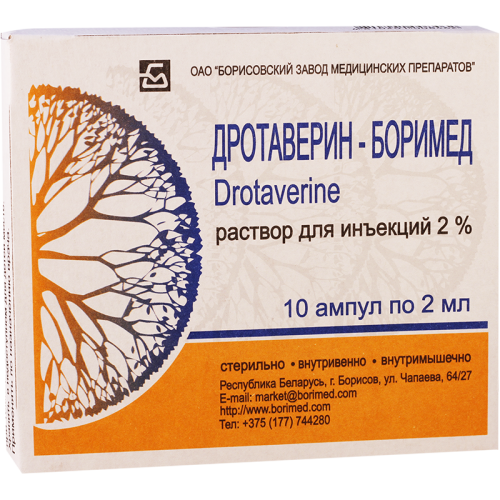 Drotaverin amp 40mg/2ml #10