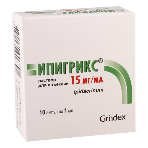 Ipigrix amp 1.5% 1ml #10