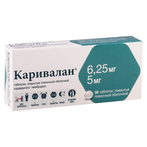 Carivalan tab 6.25mg+5mg #56