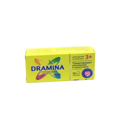 Dramina tab 50mg #10