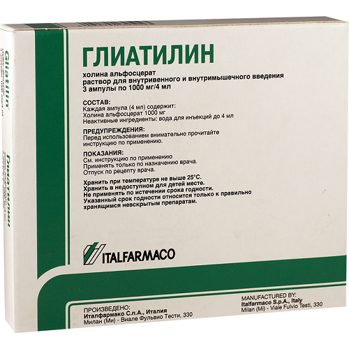 Gliatilin Injection solution amp 1000mg #3