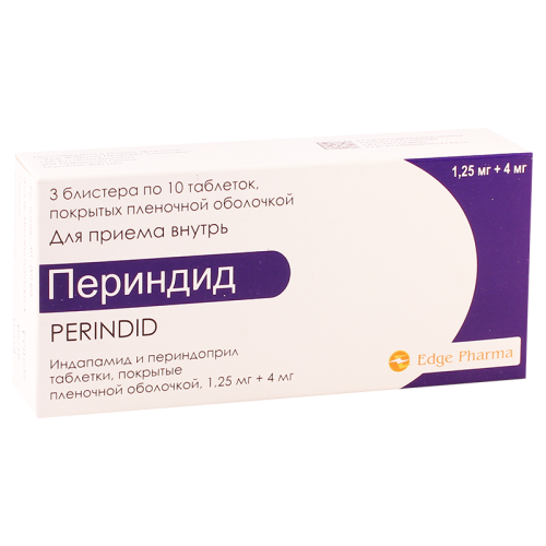 Perindid tab 4mg+1.25mg #30