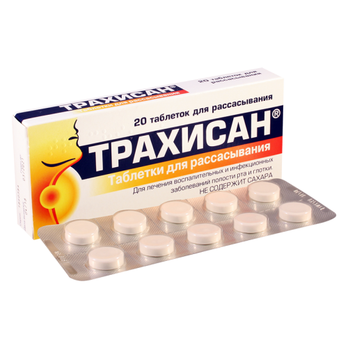 Trachisan Lozenges ta #20