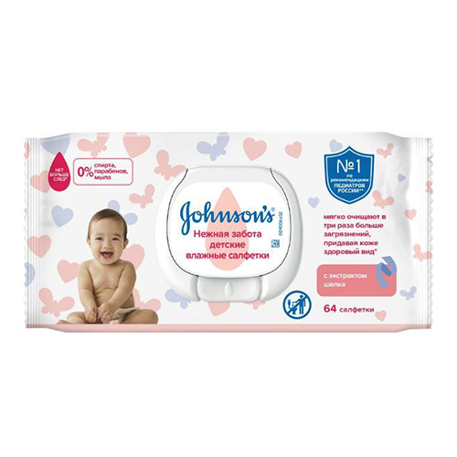 Johnson - St. Handkerchief childrens long. Skin 5588 #64