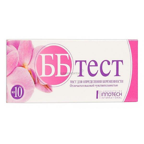 Urine Pregnancy Test-Strip BB