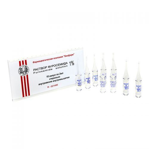 Diurezin amp 1% 2ml #10