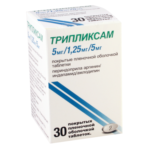 Triplixam tab 5mg+5mg+1.25mg #30