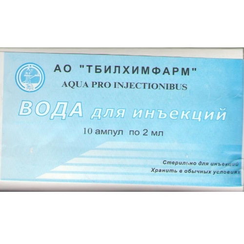 Aqua pro injectionibus amp 2ml #10