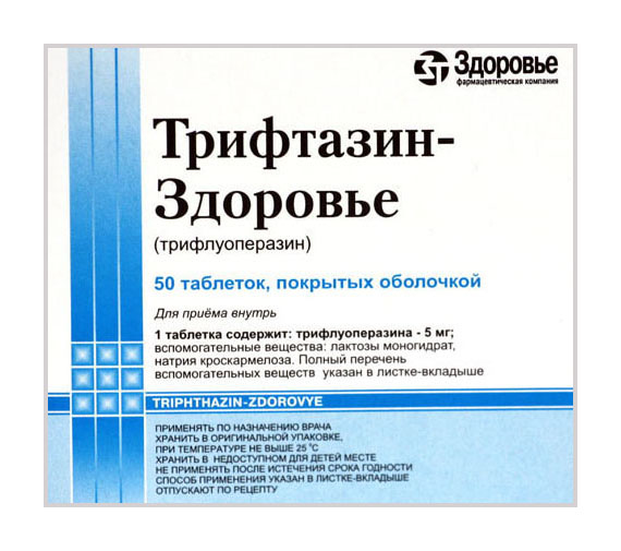 Trifazin-Zdarovye tab 5mg #50