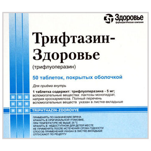 Trifazin-Zdarovye tab 5mg #50