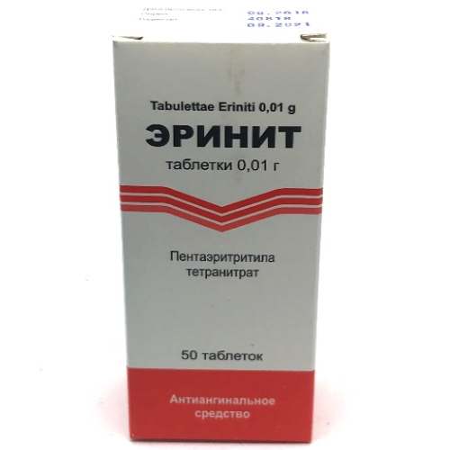 Erinit tab 10mg #50