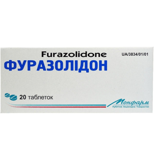 Furazolidone tab 50mg #10