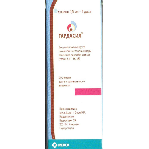 Gardasil suspension fot injection 0.5ml #1