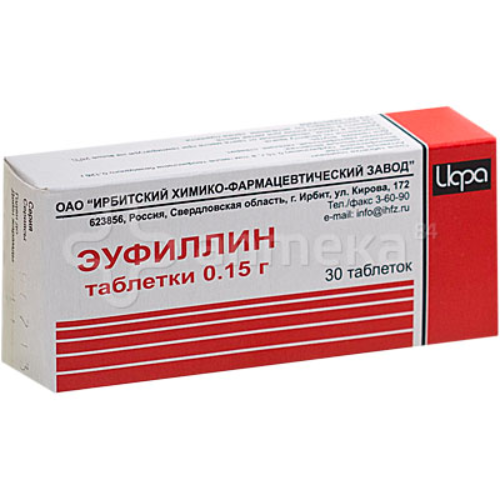 Euphyllinum tab 150mg #30