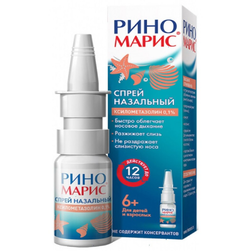 RinoMaris 0.1% nasal spray 15ml