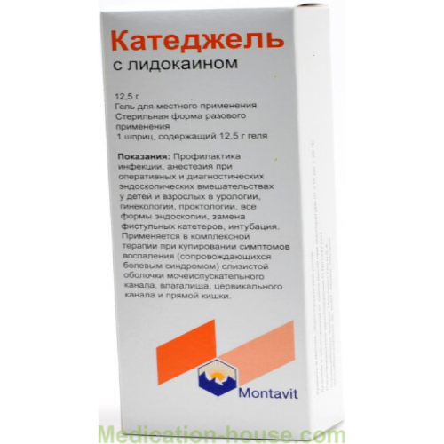 Cathejell Lidocaine 12.5gr #1