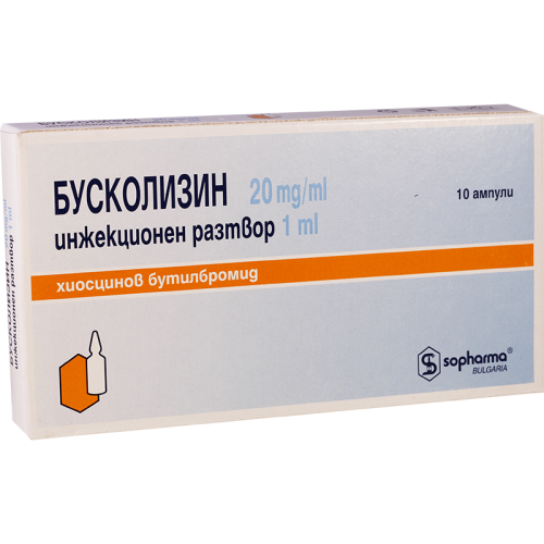 Buscolisin amp 20mg/1ml #10