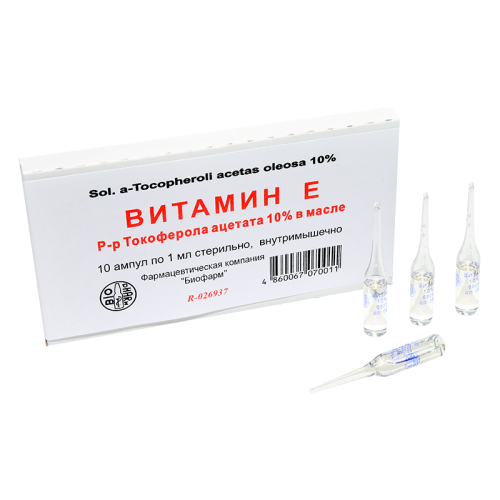 Vitamin E 10% 1ml amp #10