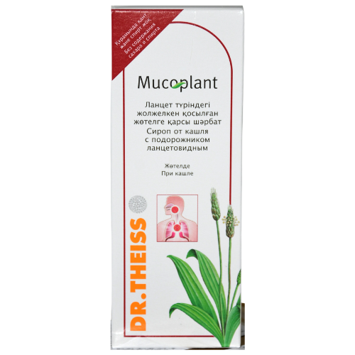 Dr.Theiss Mucoplant Syrup Plantain sugerfree 100ml #1