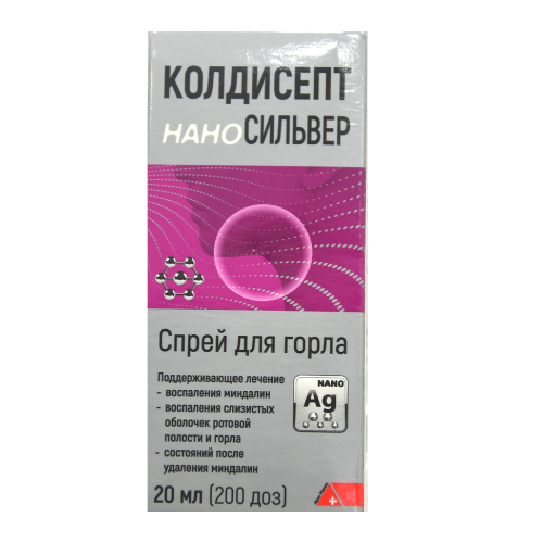 Coldisept Nanosilver oral spray 20ml #1