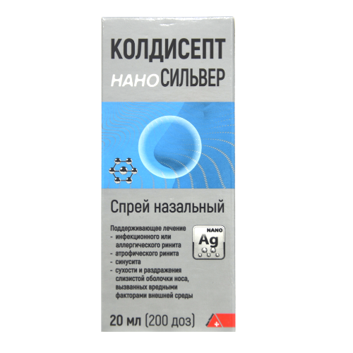 Coldisept Nanosilver nasal spray 20ml #1