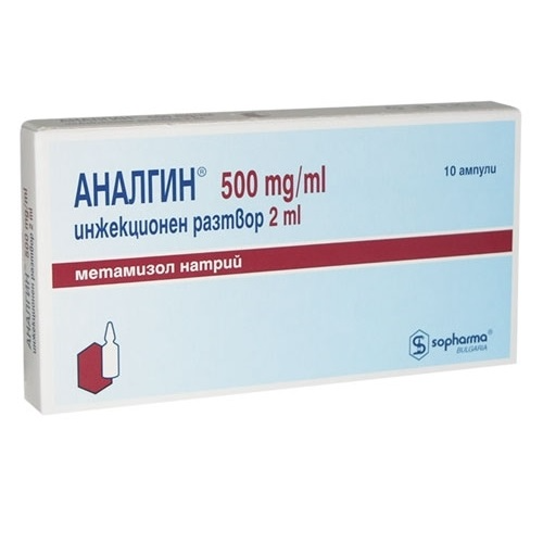 Analginum amp 50% 2ml #10