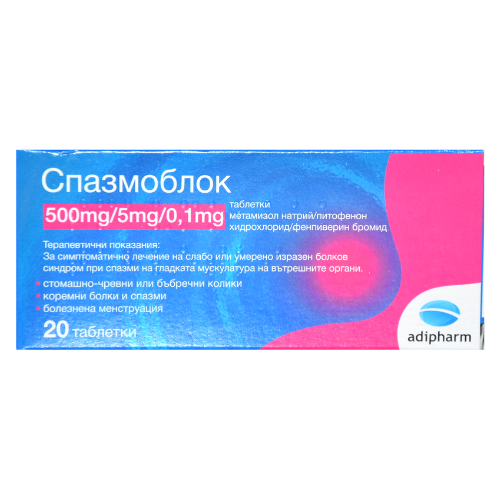 Spasmobloc tab 500mg+5mg+0.1mg #20