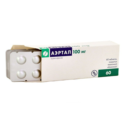 Aertal tab 100mg #60