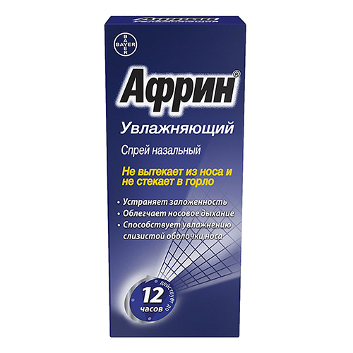 Afrin Moisturizing nasal spray 0.05% 15ml #1