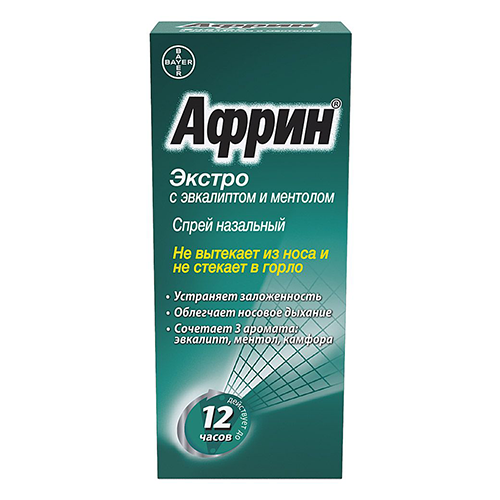 Afrin Extro nasal spray 0.05% 15ml #1